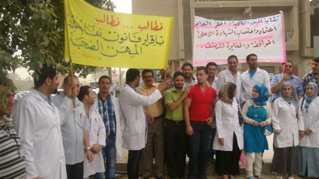 ذوو المهن الصحية .. مهنة نبيلة وحقوق مؤجلة