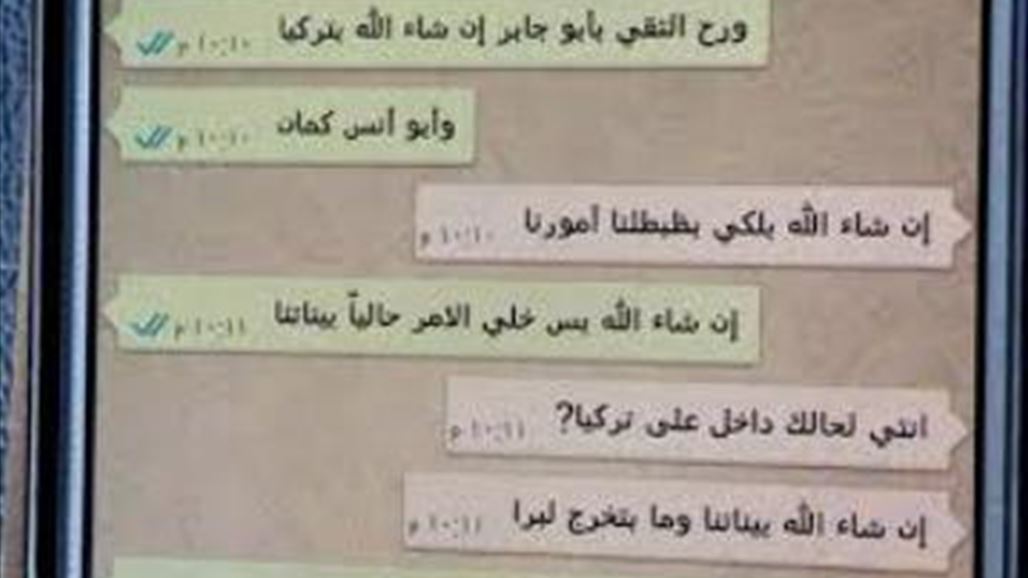 الحشد الشعبي يعثر على هاتف نقال كشف دور المخابرات التركية بدعم "داعش"