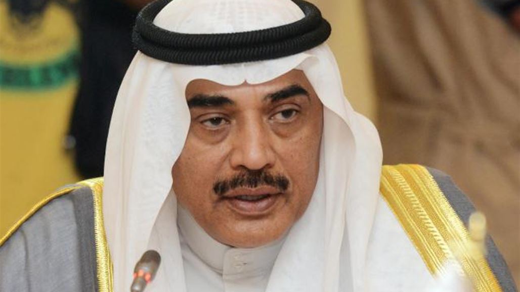 وزير الخارجية الكويتي: نسعى لتعزيز العلاقات مع العراق ونقف معه ضد الإرهاب