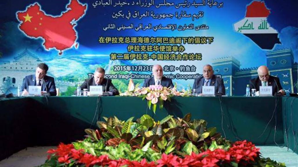 العبادي: العراق يملك قدرات اقتصادية هائلة و80% من مساحته آمنة ومهيأة للاستثمار