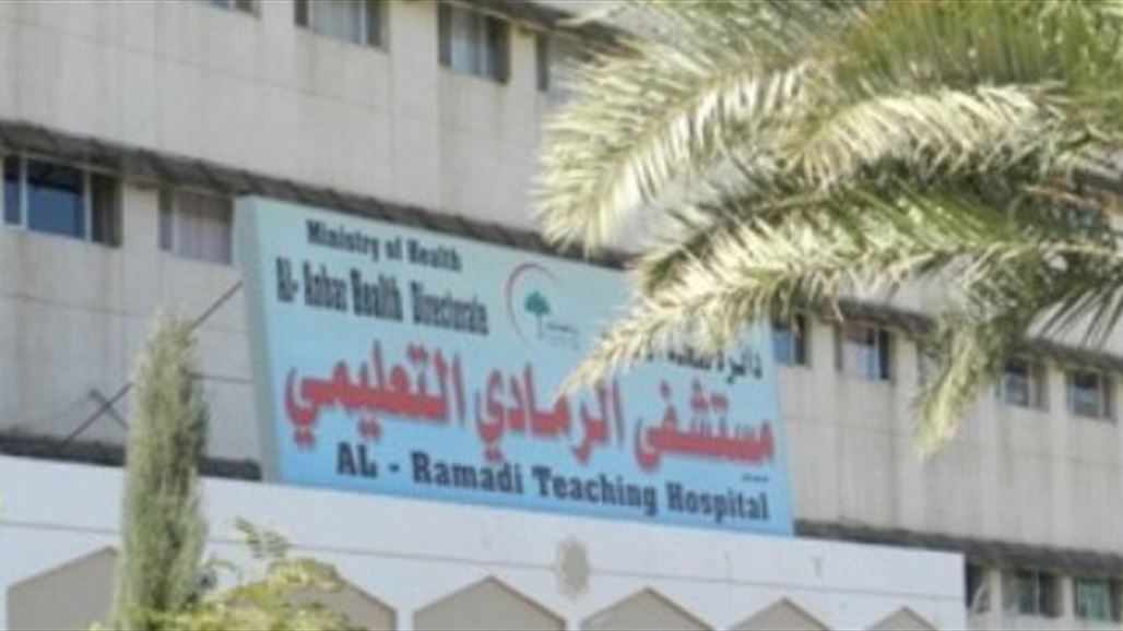 التحالف الدولي يستهدف مواقع "داعش" قرب مستشفى الرمادي العام