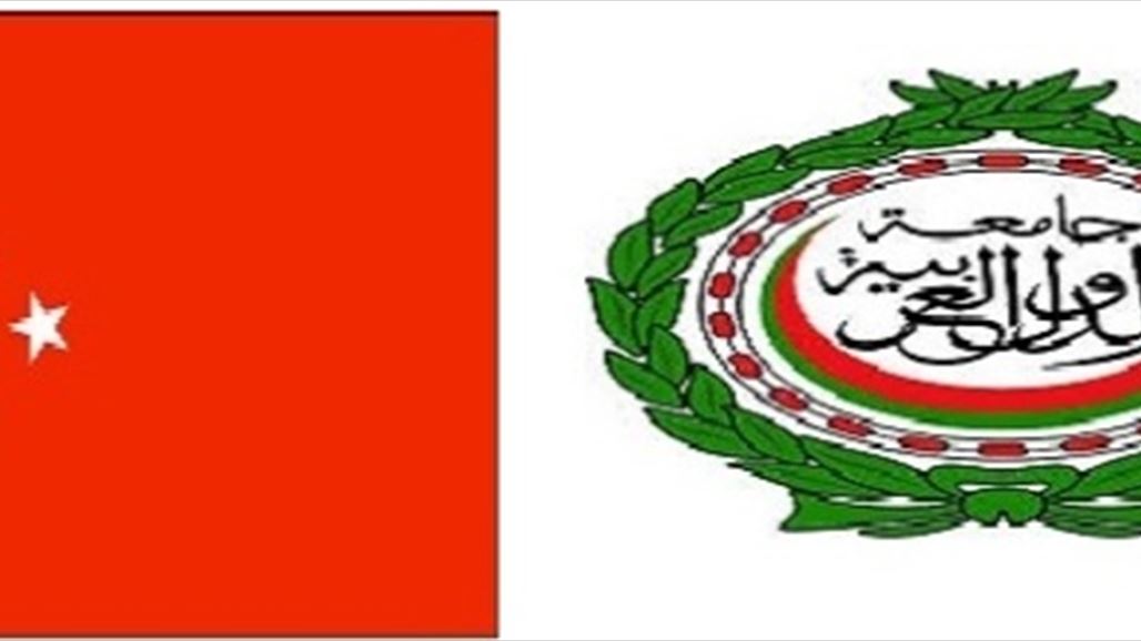تركيا ترد على بيان الجامعة العربية بشأن سحب قواتها من العراق