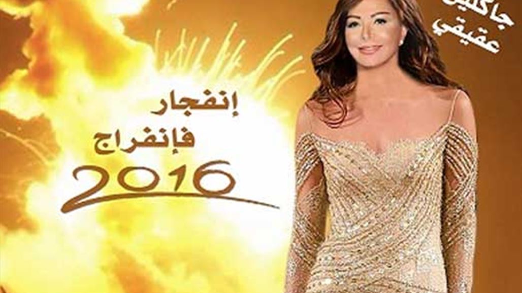 هل سيكون عام 2016 أصعب من 2015؟
