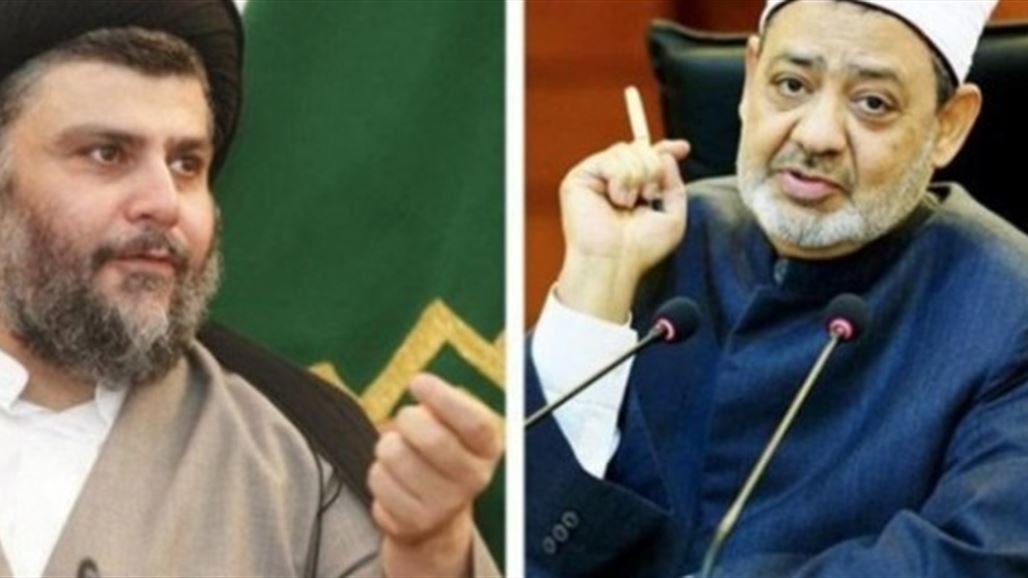 الصدر: سأبقى مطالباً بجعل الحوار بيني وبين شيخ الازهر وجهاً لوجه