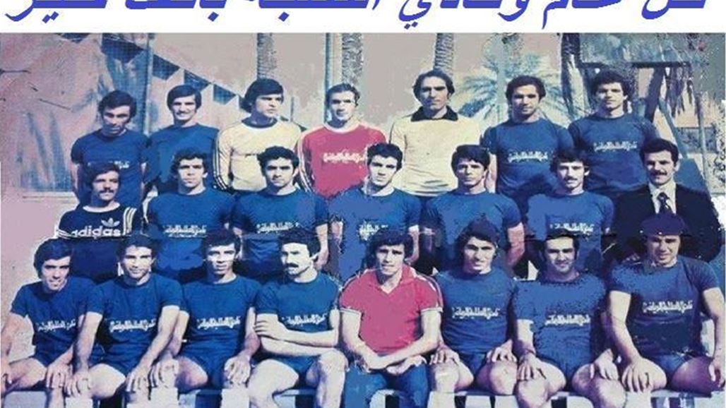 أنيق الكرة العراقية ومشوار التألق بعد 46 عاما من التأسيس