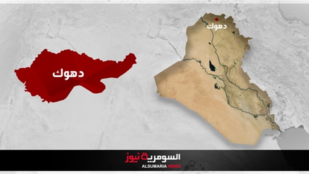 دهوك تعلن مصرع وإصابة 128 شخصاً بحوادث متنوعة عام 2015