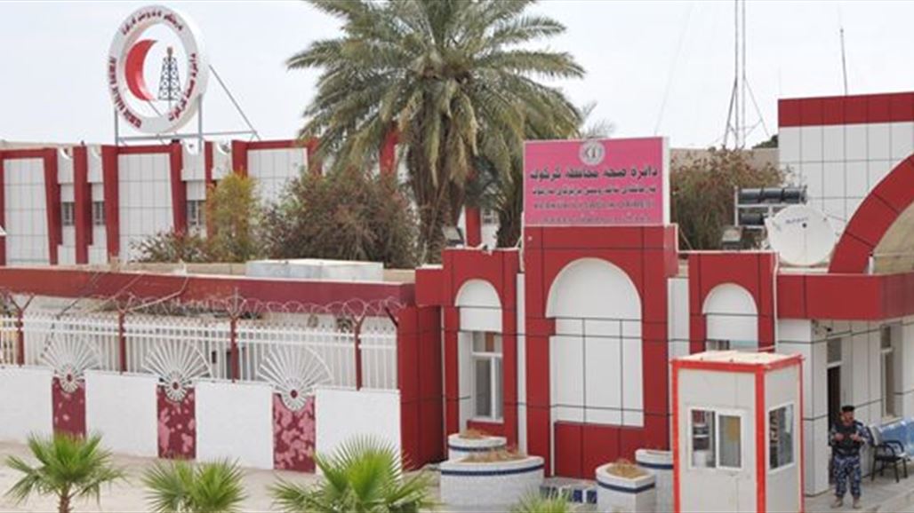كركوك تسجل اكثر من ٣٢ الف حالة ولادة و١٤٩٠ مصاب خلال 2015