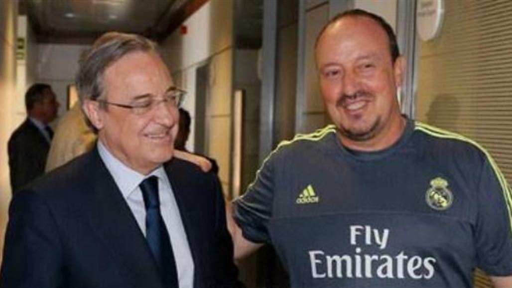 رئيس ومدرب ريال مدريد يعدان جماهيرهما بأن 2016 سيكون "عام الألقاب"
