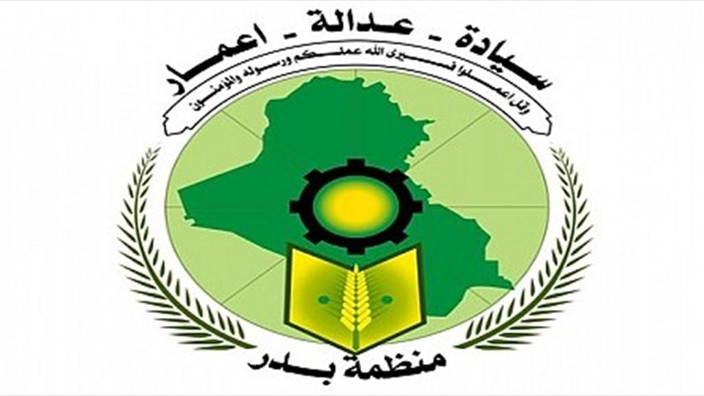 بدر لحكام السعودية: اعدام النمر هي بداية نهايتكم