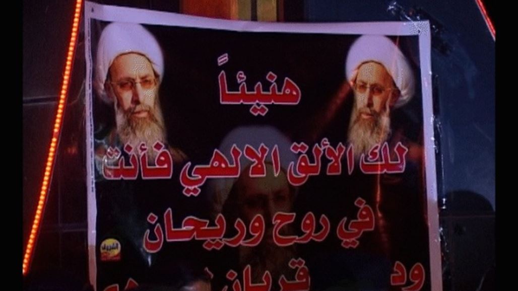 تنظيم وقفة احتجاجية في الكوت على اعدام النمر