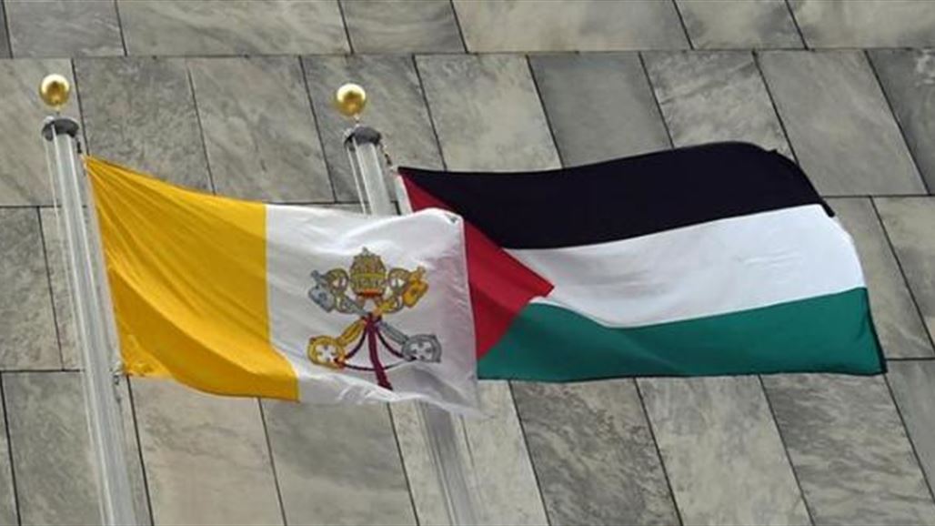 الفاتيكان تعلن اعترافها بفلسطين دولة مستقلة