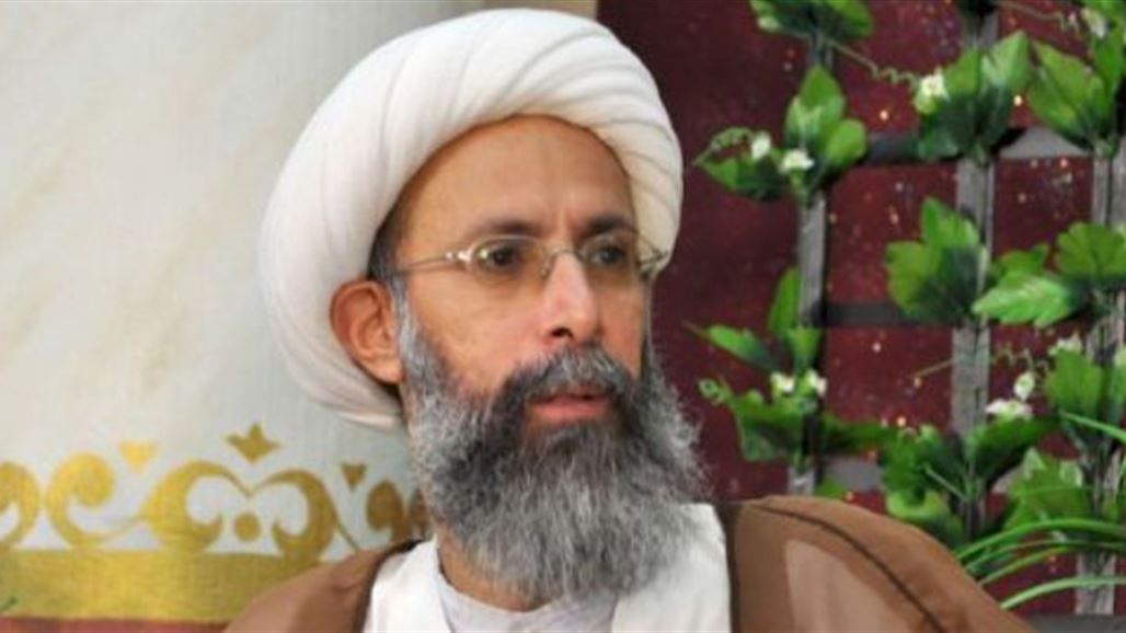 عائلة النمر تطالب السلطات السعودية بتسليمها جثمانه لدفنه في مسقط رأسه