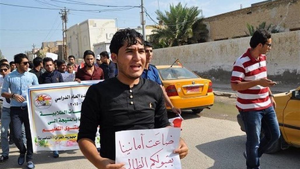 العشرات من طلبة السادس الاعدادي يتظاهرون ببغداد للمطالبة بتحسين القبولات