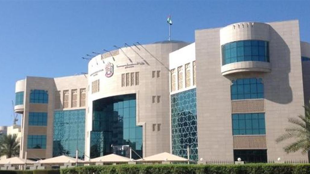 الإمارات تخفض التمثيل الدبلوماسي مع إيران