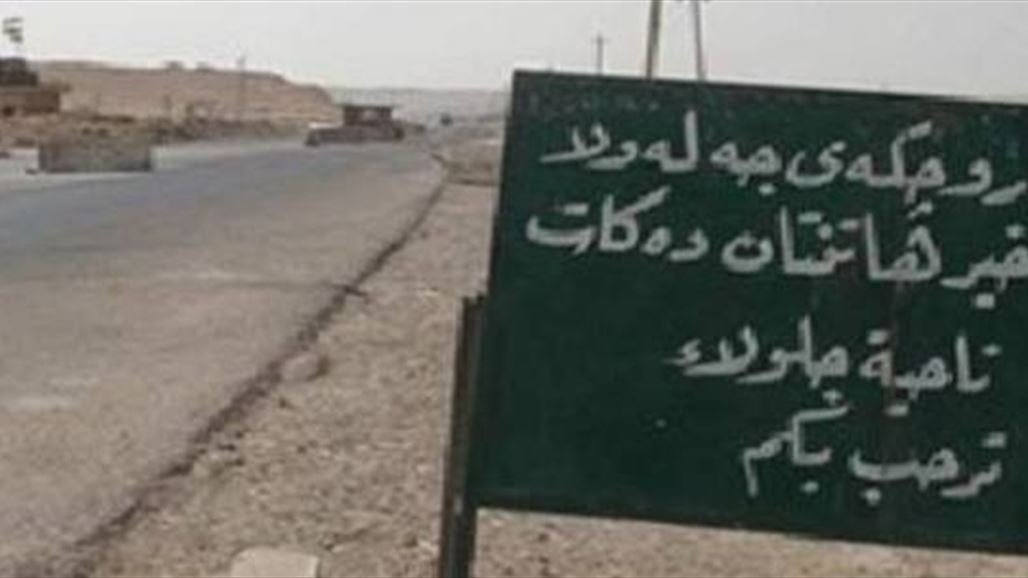 عضوة بمجلس ديالى تعلن إصدار المحافظ قراراً بتعيين مدير جديد لناحية جلولاء