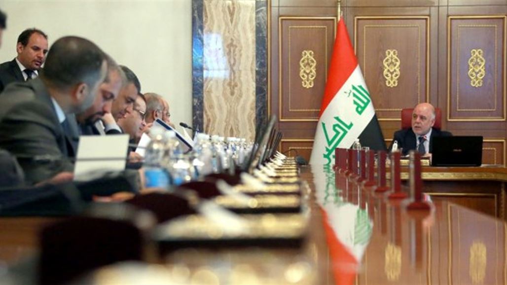 مجلس الوزراء يوافق على تغيير اسم شركة نفط الجنوب وتاسيس شركة نفط ذي قار