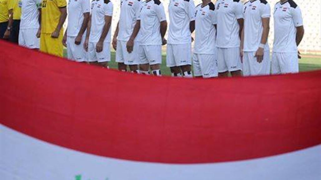 اتحاد الكرة: رفضنا كل عروض الشركات ومعسكر ايران هو ما يخدم المنتخب