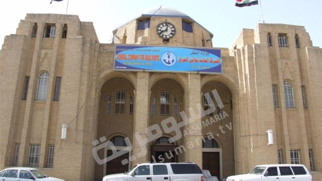 الشركة العامة للموانئ تعلن اجراء تغييرات إدارية واسعة مع بداية العام الجديد