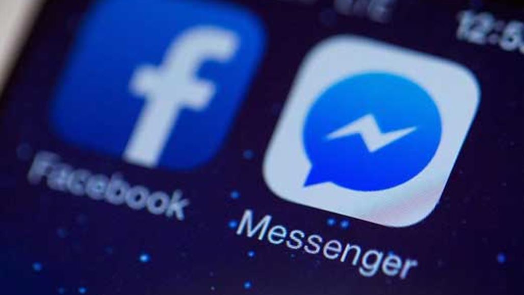 10  حيل خفية لأقصى استفادة من ماسنجر فيس بوك