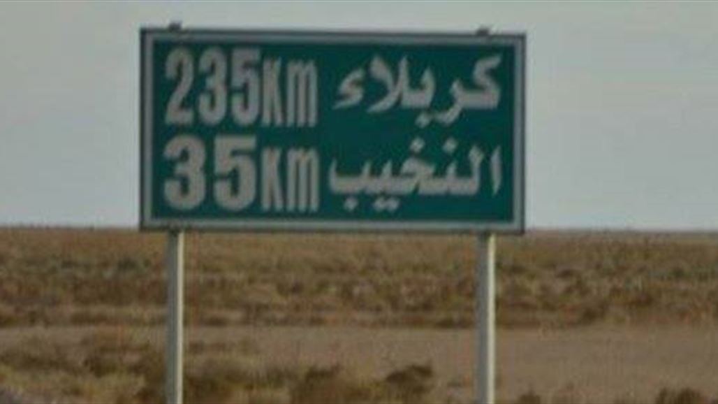 نائبة: النخيب يدار ادارياً من قبل كربلاء