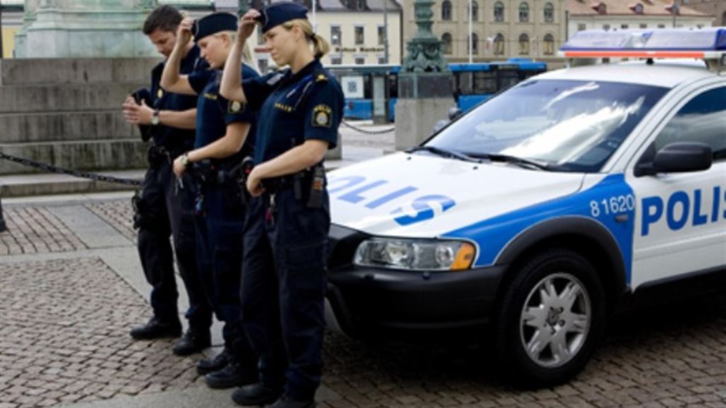 لصوص يستنجدون بالشرطة في السويد خوفاً من الضحية