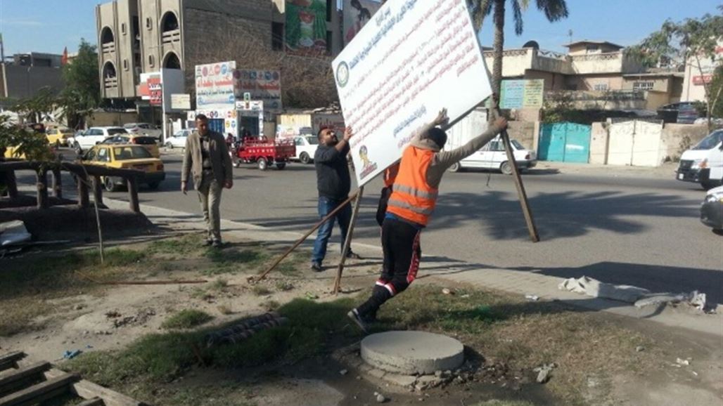 ضوابط وتعليمات جديدة للوحات الإعلانية في شوارع بغداد