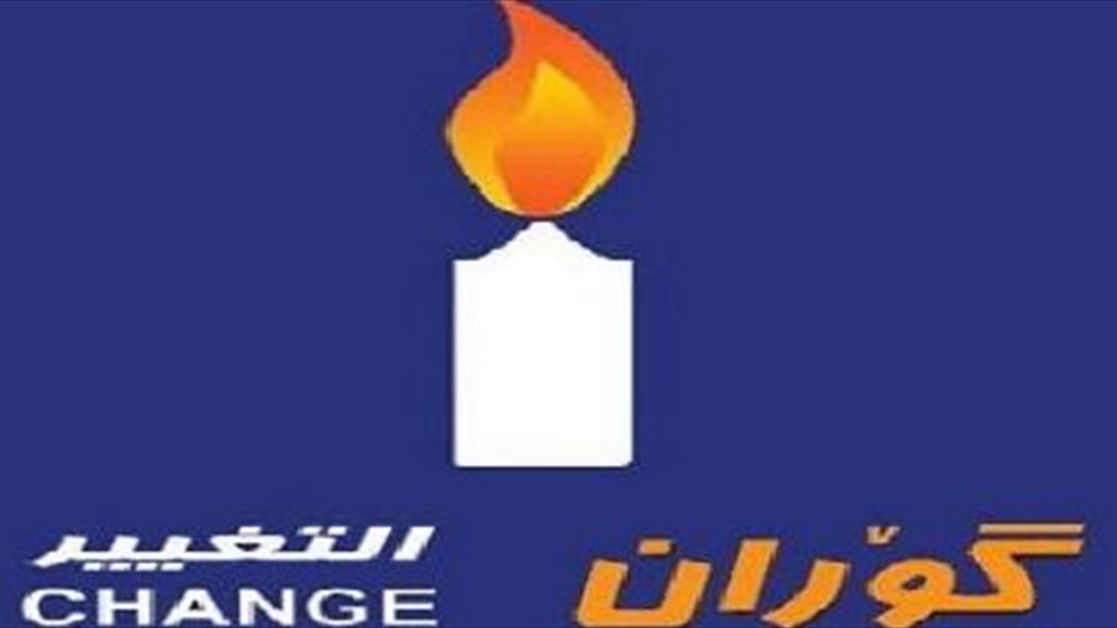 قيادي بالتغيير يستقيل ويعتبر مصير الحركة بأيدي "مراهقين سياسيين"