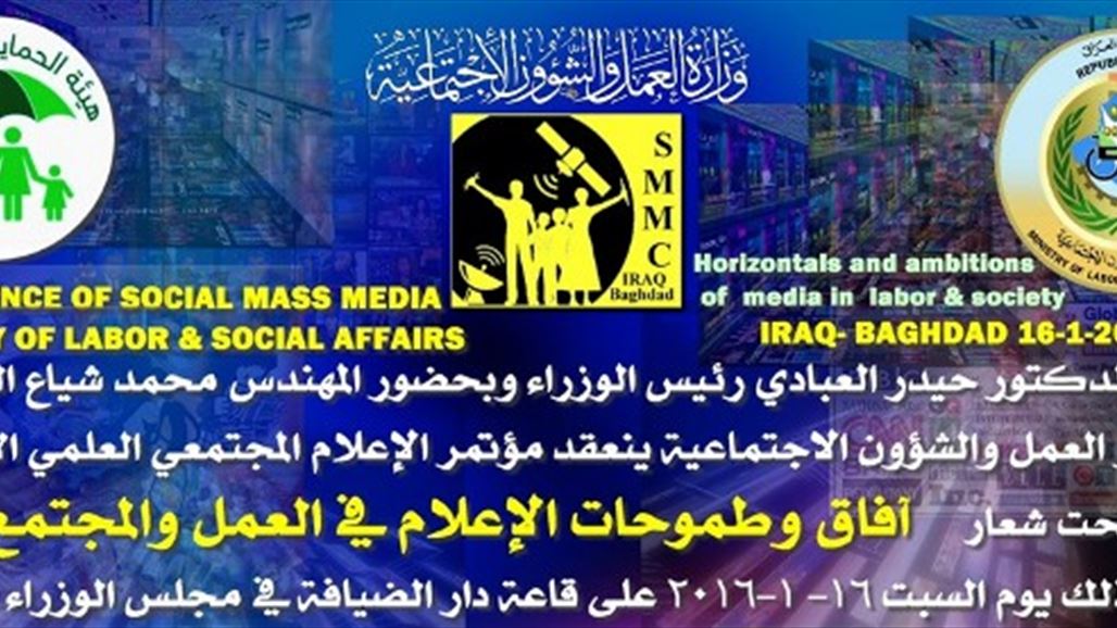 السوداني يؤكد أهمية الارتقاء بالإعلام وجعله جزءا من الديمقراطية