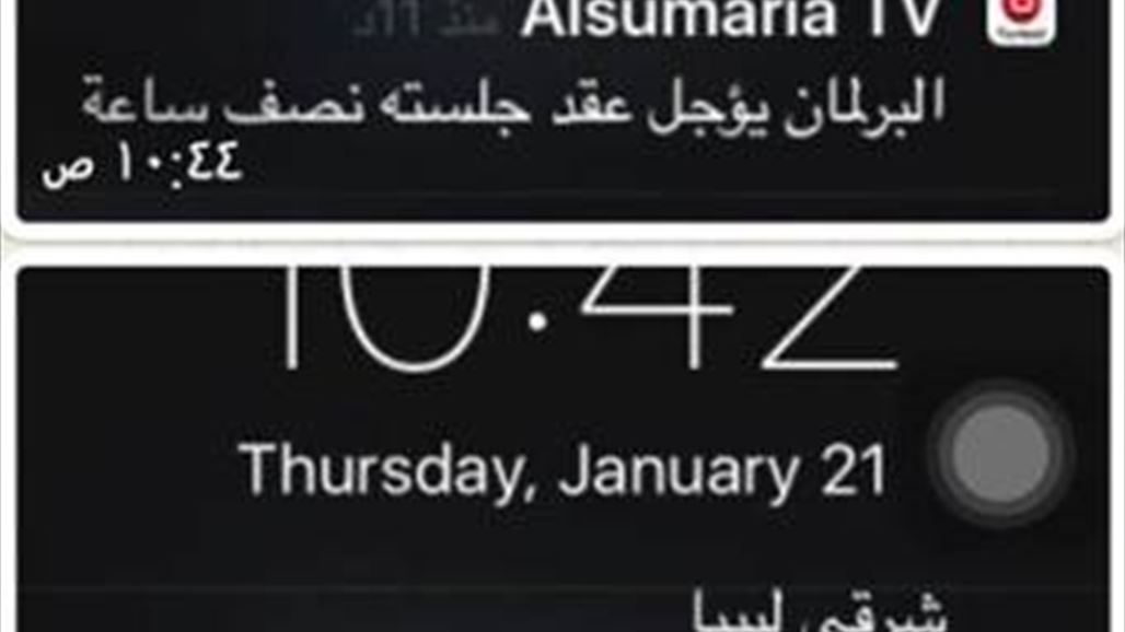 اختراق موقع "سكاي نيوز "وتهديدات بتفجيره