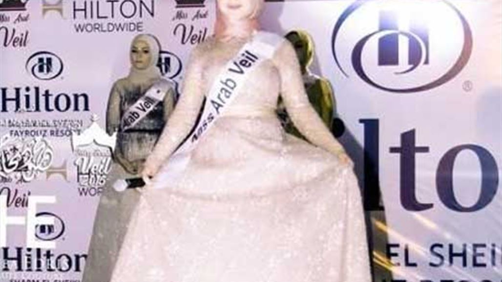 بالصور: أية الله عادل  تحصد لقب ملكة جمال المحجبات العرب