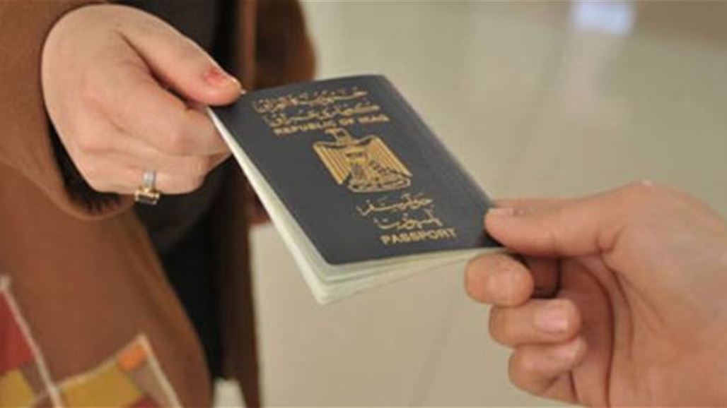 حكومة ديالى توافق على فتح مكتب للجوازت والجنسية داخل خانقين