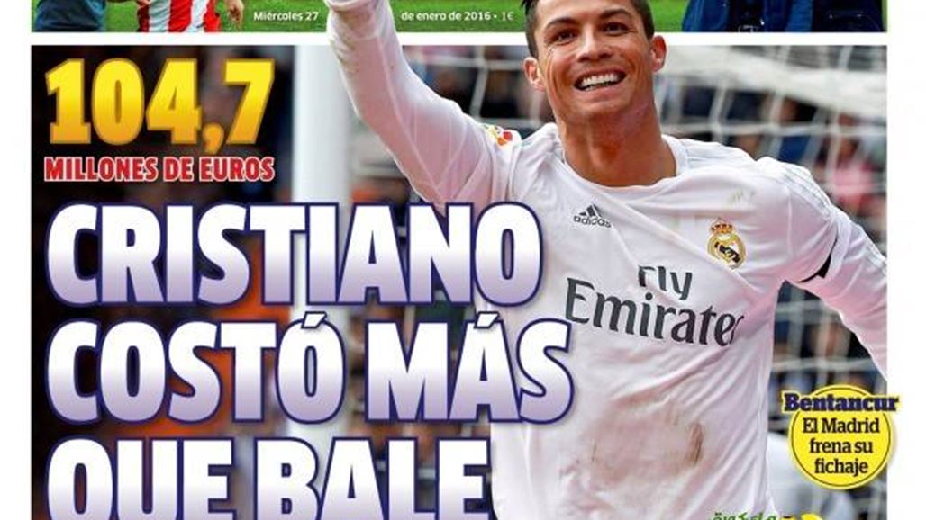 تقارير تؤكد أن رونالدو أغلى لاعب في تأريخ ريال مدريد وليس غارث بيل