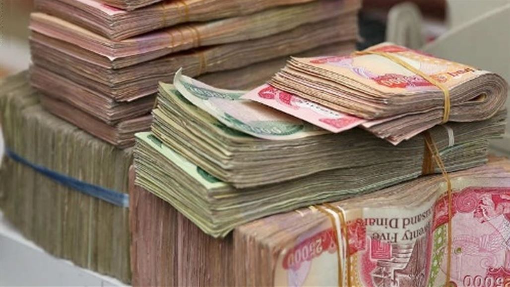 حكومة كردستان تقرر خفض رواتب موظفيها