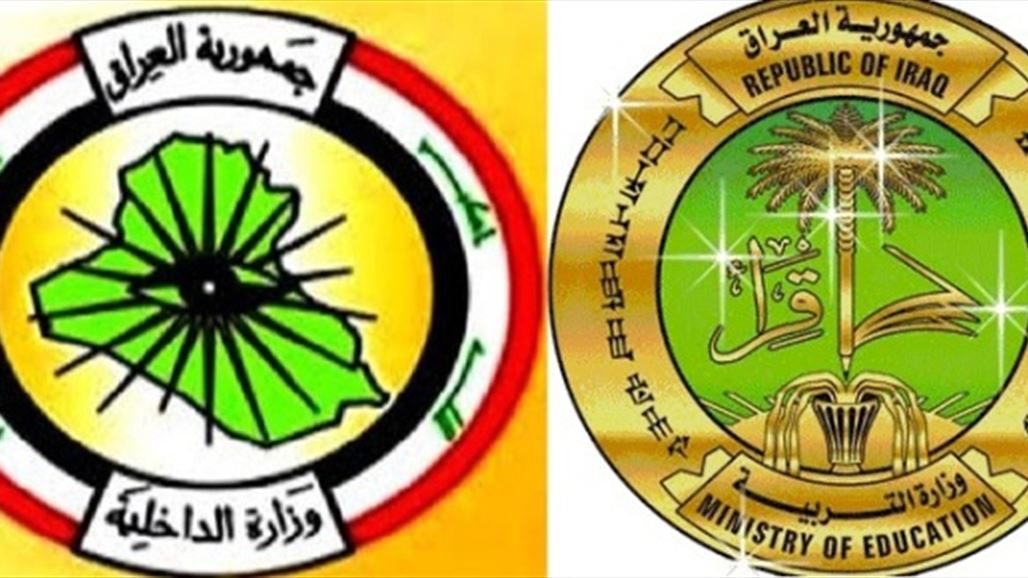 الداخلية تستجيب والتربية ترد على ما عرضته السومرية بفقرة "الى من يهمه الامر"