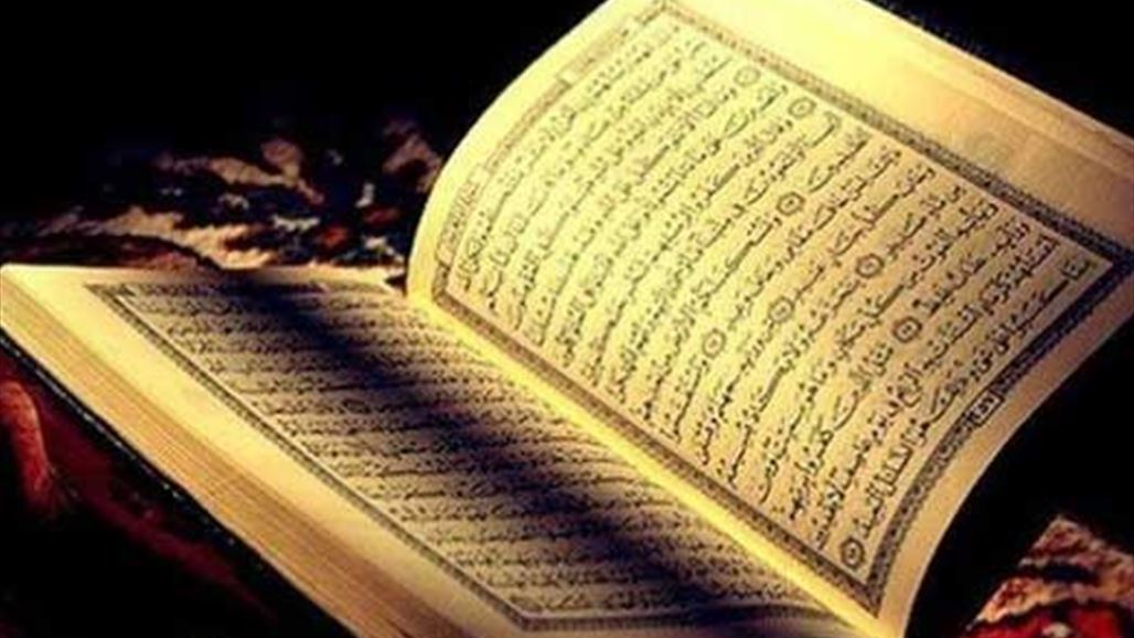 واشنطن تستقبل أضخم معرض للقرآن الكريم