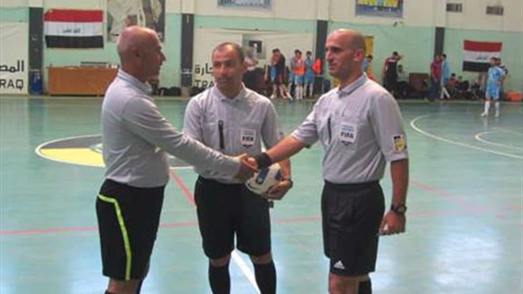 16 حكما لبطولة آسيا بكرة الصالات بينهم حكمان عراقيان