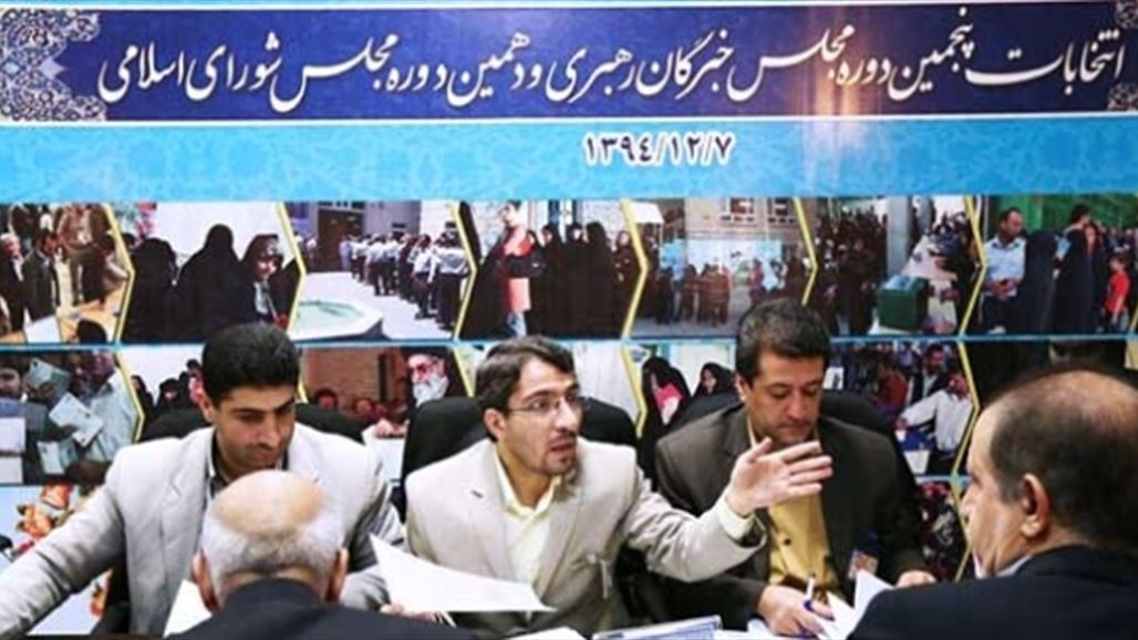 إضافة 1500 مرشح لخوض الانتخابات البرلمانية الإيرانية