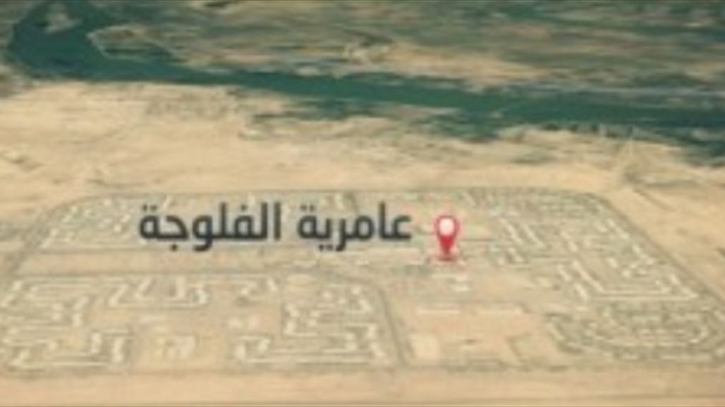 مقتل مدني وإصابة 42 آخرين بقصف لـ"داعش" استهدف عامرية الفلوجة