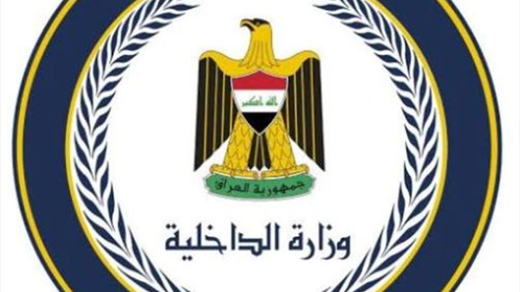 الداخلية تقرر نقل أربعة ضباط من مواقعهم