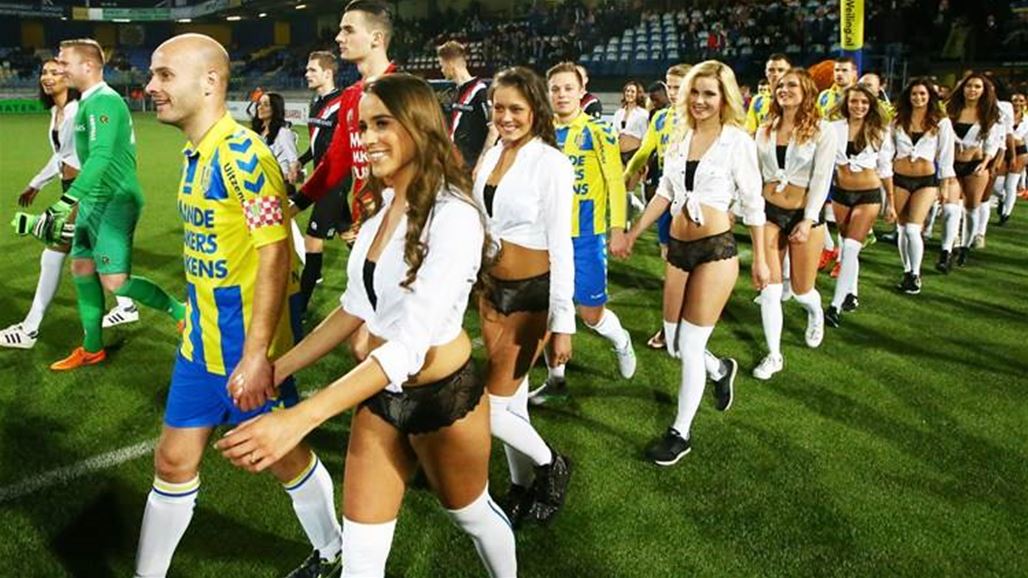 Hot Netherland Girls