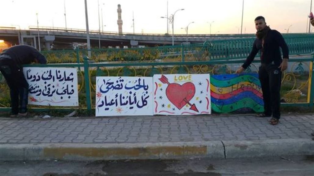 بالصور.. شوارع بعقوبة تتزين بالحب