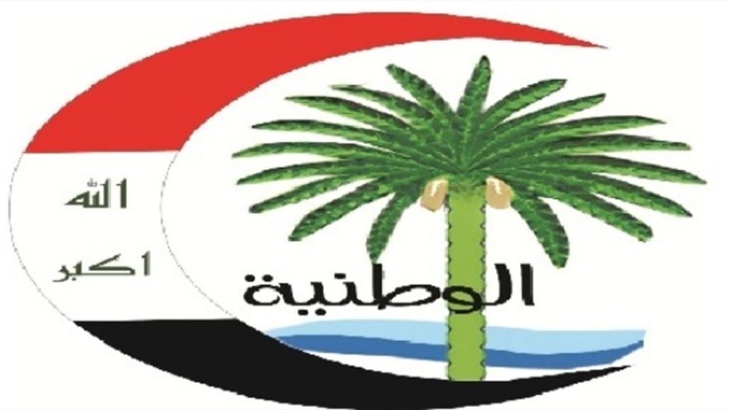 الوطنية: العبادي طالعنا بموقف عجيب بإستبدال حكومة التكنوقراط الحالية بأخرى من التكنوقراط