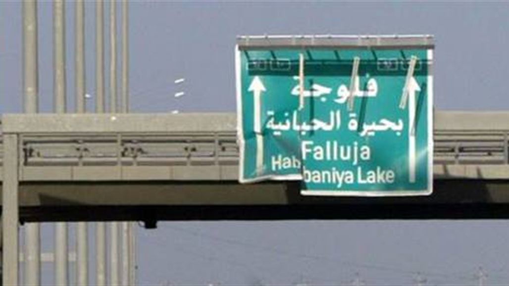اتحاد القوى يدعو العمليات المشتركة لدعم "ثوار الفلوجة" المنتفضين ضد "داعش"
