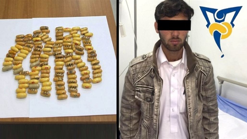 الشرطة الإماراتية تعتقل شخصاً حاول تهريب هيروين داخل أحشائه