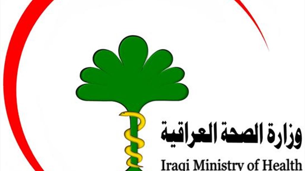 الصحة: لن نمنح المكاتب العلمية للأدوية إجازة استيراد إذا لم يقدم تسعيرة للأدوية