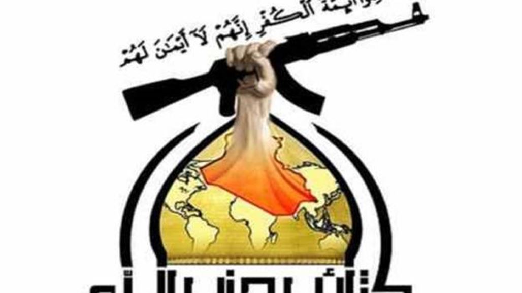 كتائب حزب الله تعلن انسحاب الكعبي من منصب نائب رئيس هيئة الحشد الشعبي