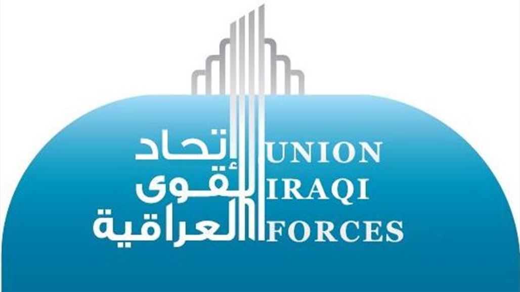 تحالف القوى: لا معنى للمشاركة في أية حكومة اذا لم تلبي حقوق جمهورنا