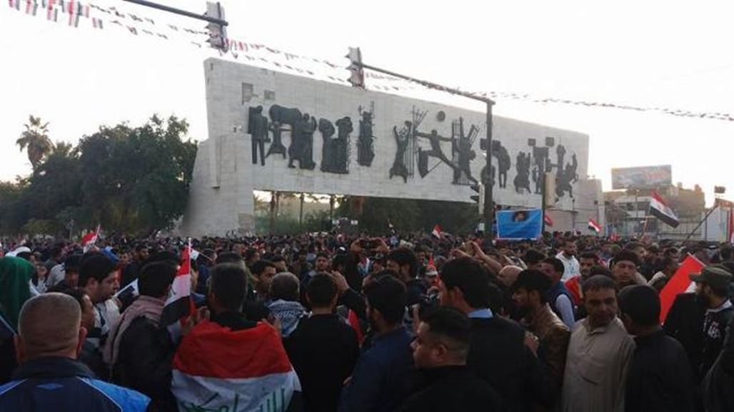 انطلاق التظاهرة المليونية وسط بغداد للمطالبة بطرد الفاسدين