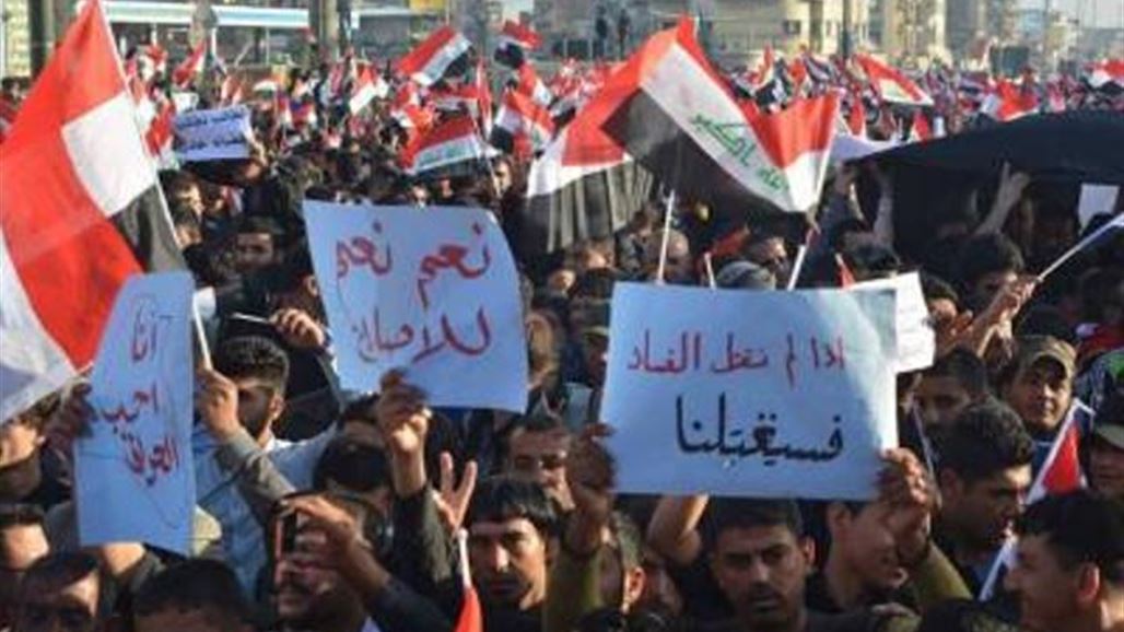 منظمو التظاهرة: اعداد متظاهري ساحة التحرير تخطى النصف مليون