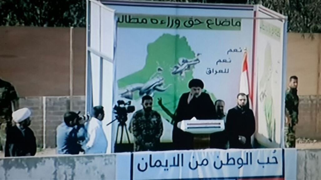 الصدر: اليوم رئيس الحكومة على المحك بعد انتفاضة الشعب
